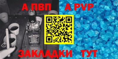 бутират Владимир