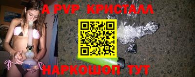 герыч Владикавказ