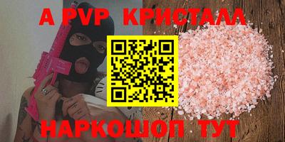 бутират Владимир