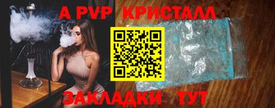каннабис Владивосток