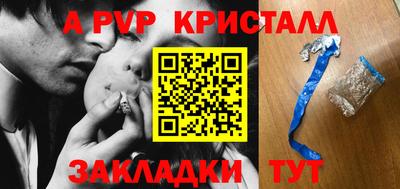 каннабис Владивосток