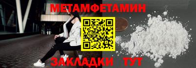 бутират Владимир