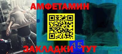 герыч Владикавказ