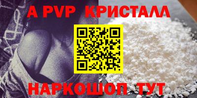 бутират Владимир