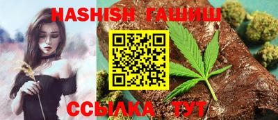 каннабис Владивосток