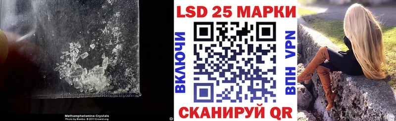 Лсд 25 экстази ecstasy  Ахтубинск 