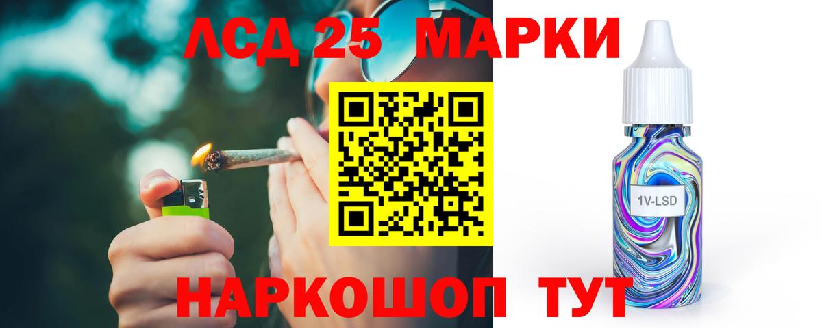 LSD-25 экстази ecstasy  Вход с VPN  Ахтубинск 