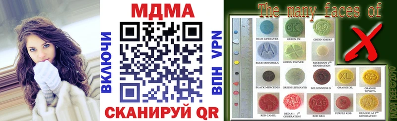 darknet формула  Ахтубинск  MDMA Molly 