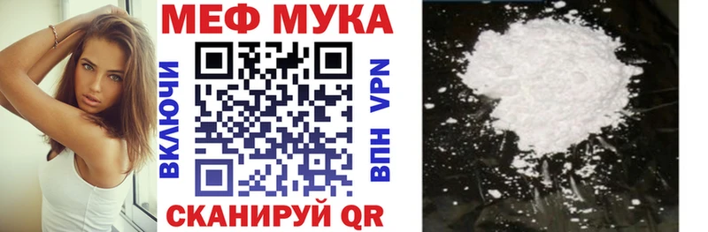 МЯУ-МЯУ VHQ  купить наркотик  KRAKEN tor  Ахтубинск 