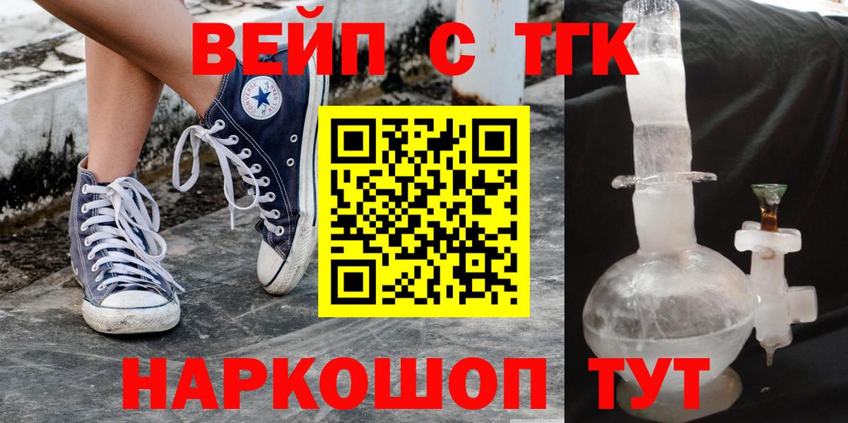 Дистиллят ТГК концентрат Ахтубинск